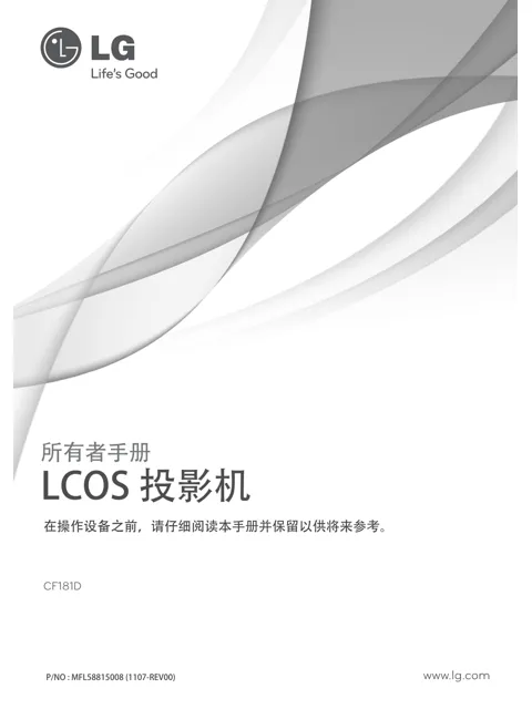 LG CF181D.ACN